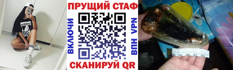 Купить наркотик Волжск МАРИХУАНА  Alpha-PVP  ГАШИШ  АМФЕТАМИН  МЕФ 
