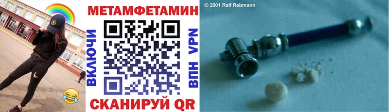Амфетамин 98%  Волжск 
