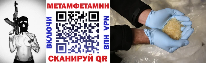 АМФ 97% Волжск