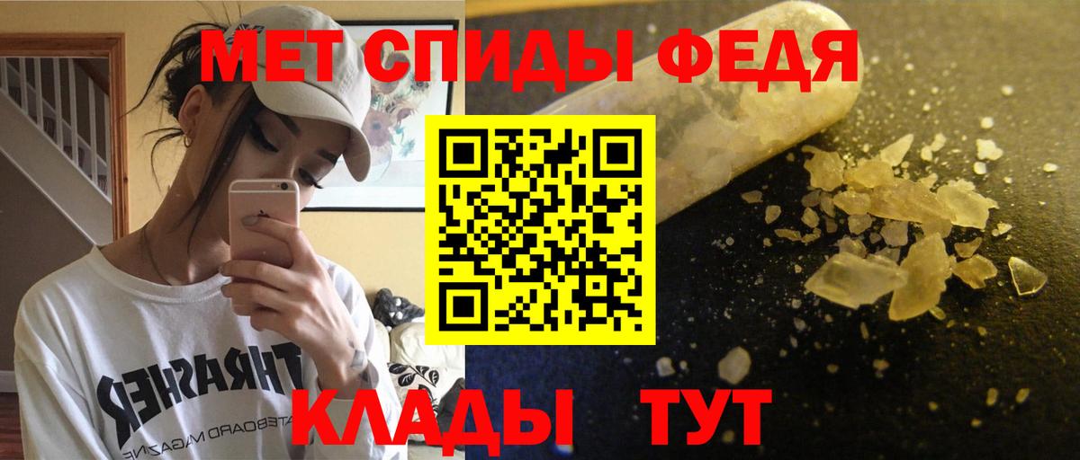 АМФЕТАМИН 98% Волжск