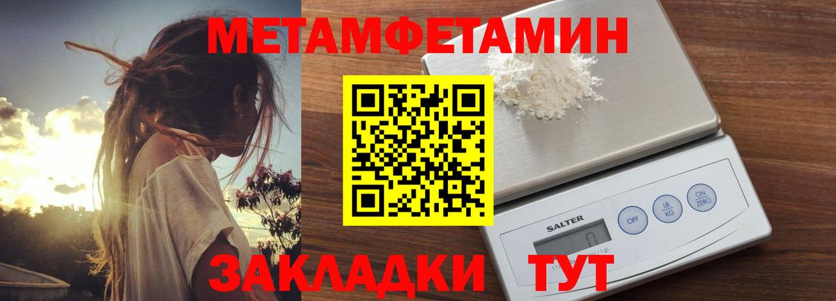 АМФЕТАМИН  Волжск  Amphetamine VHQ 
