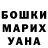 МЕТАДОН белоснежный Nikita Svorin