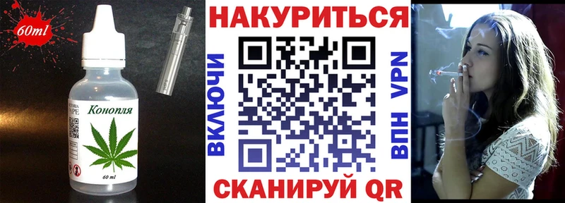 Canna-Cookies марихуана  Волжск 