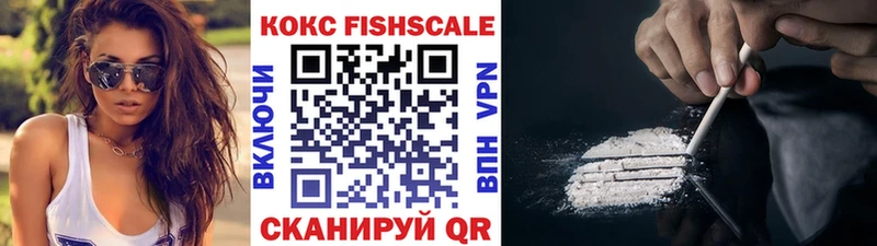 COCAIN 97%  купить наркоту  Волжск 