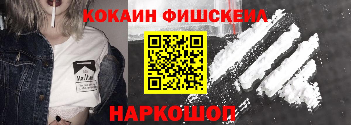 Гашиш  Вход с VPN  A-PVP СК   Лсд 25  NBOMe  Продажа наркотиков  Бошки Шишки  Мефедрон кристаллы  Волжск  Вейп ТГК 