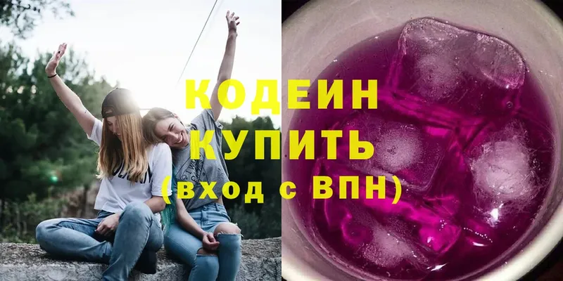 даркнет формула  Волжск  Codein Purple Drank 