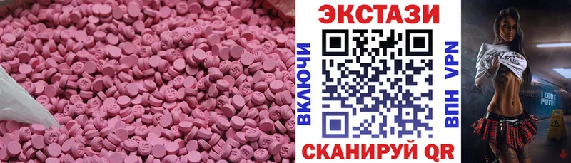 блэк спрут как зайти  Волжск  Экстази Punisher 