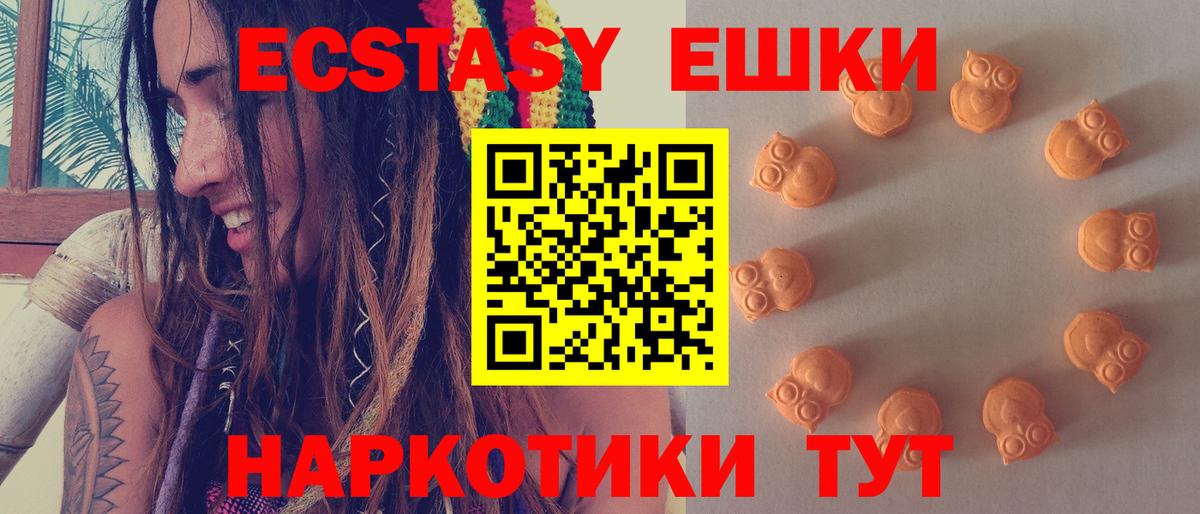 Экстази DUBAI Волжск