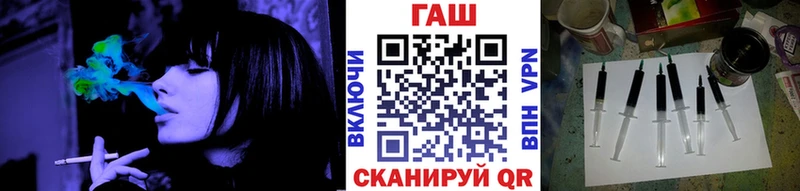 ГАШИШ Premium  Волжск 
