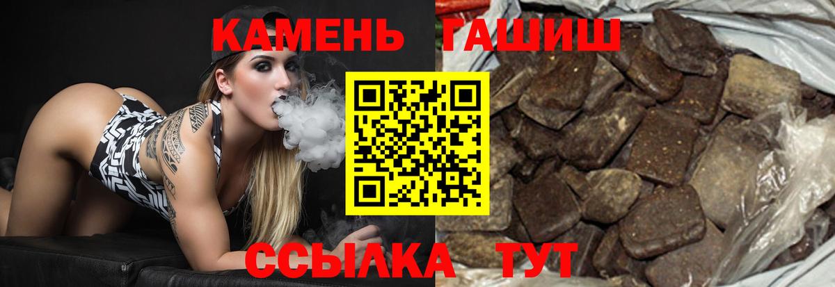 ГАШ VHQ Волжск
