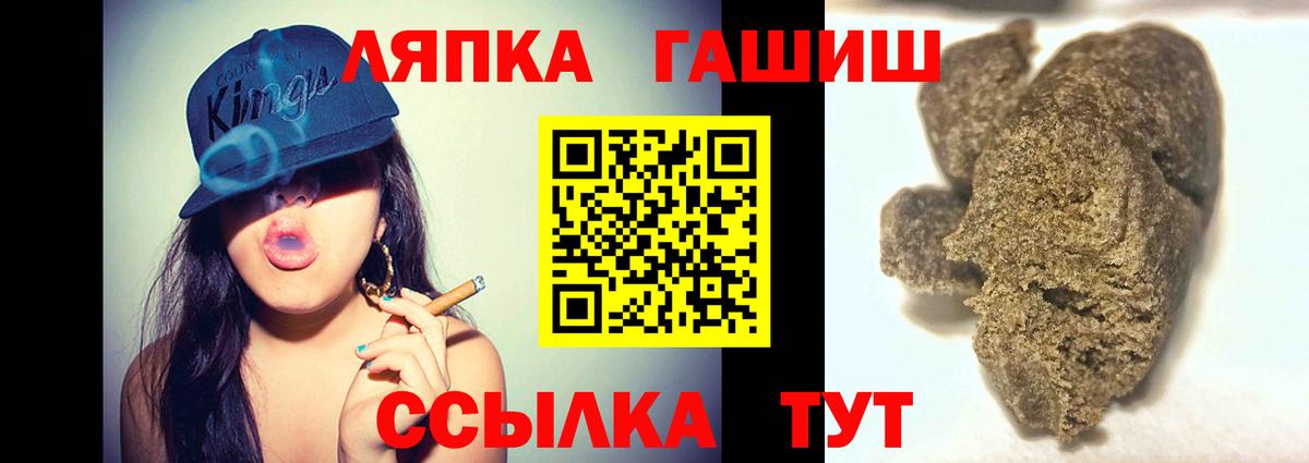 Гашиш Изолятор  ГАШ индика сатива  Волжск 