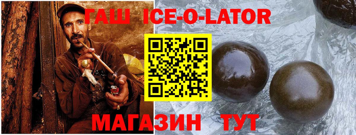 Гашиш AMNESIA HAZE Волжск