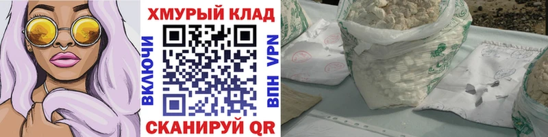 Героин афганец Волжск