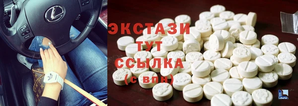 мдпв Осинники
