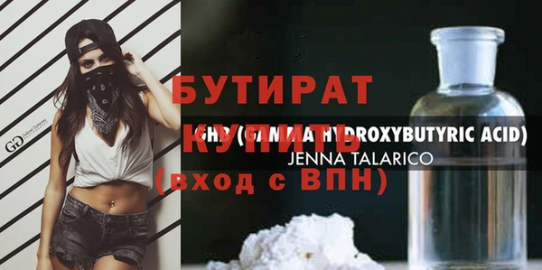 бошки Остров