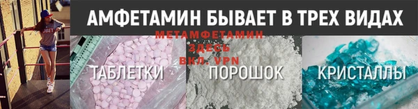 spice Осташков