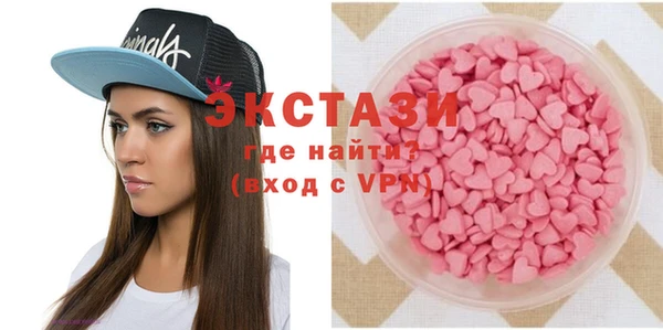 мдпв Осинники