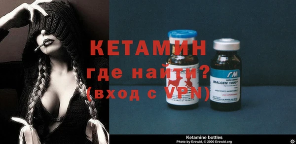 spice Осташков