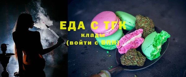 spice Осташков