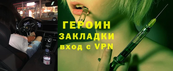 spice Осташков