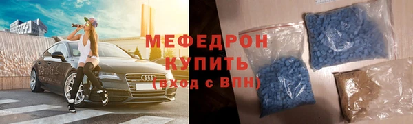 spice Осташков