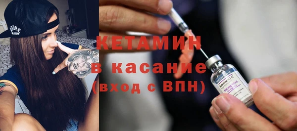 мдпв Осинники