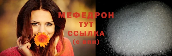 spice Осташков