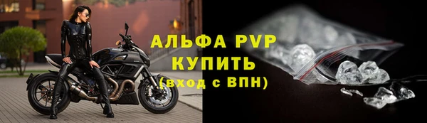 мдпв Осинники