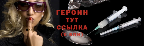 мдпв Осинники