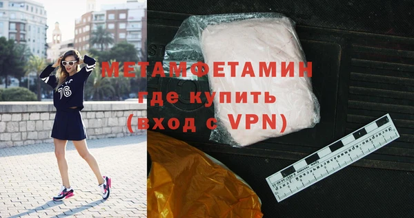 spice Осташков