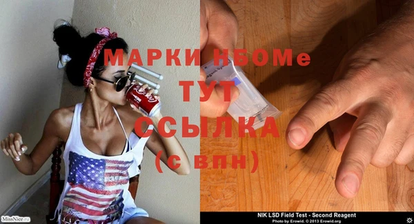 бошки Остров