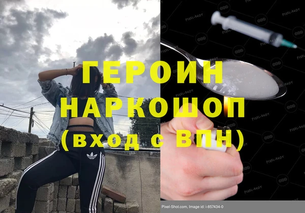 бошки Остров