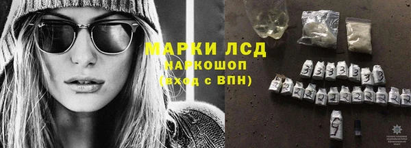 spice Осташков