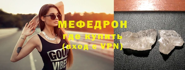 мдпв Осинники