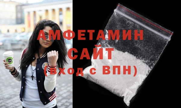 spice Осташков