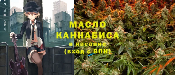 spice Осташков