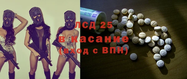 spice Осташков