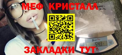 амф Балаково