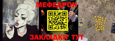 MESCALINE Бугуруслан