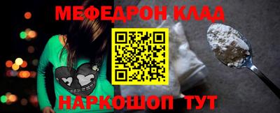 MESCALINE Бугуруслан