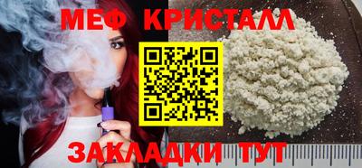 MESCALINE Бугуруслан