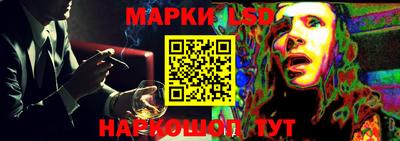 кокс Балашиха