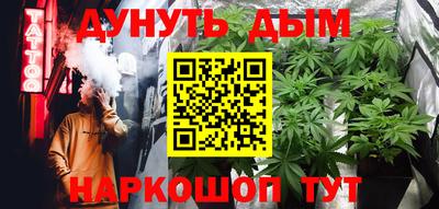 кокс Балашиха