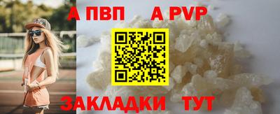 амф Балаково