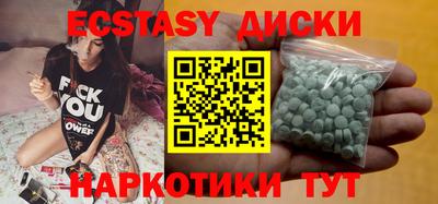амф Балаково