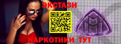 амф Балаково