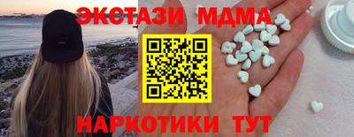 кокс Балашиха