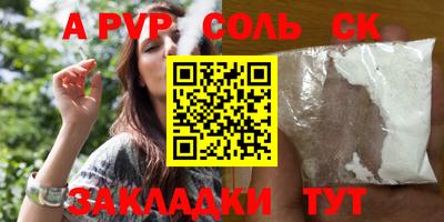 MESCALINE Бугуруслан