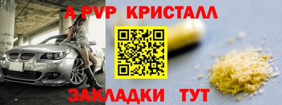 амф Балаково